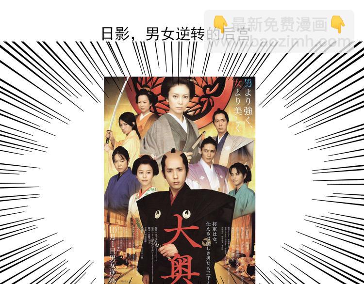 一周年感言-第129话