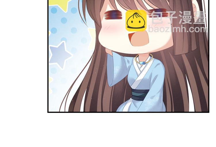 第124话 该叫妻主了(1/3)-第131话