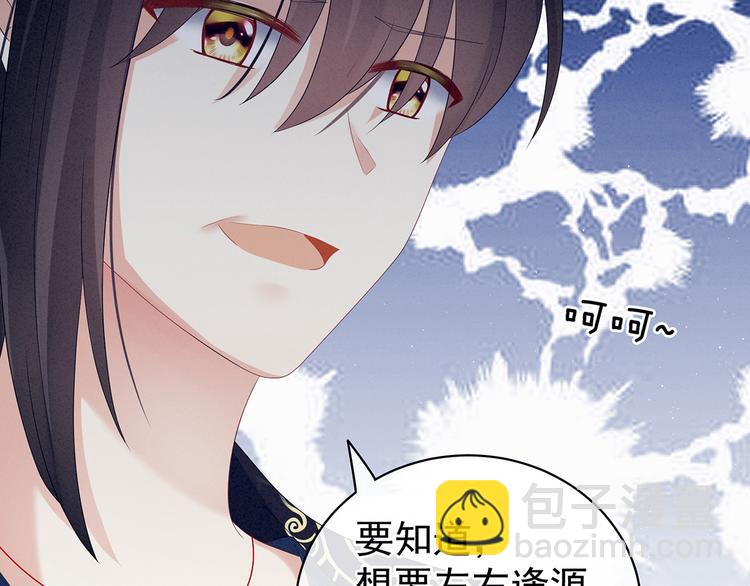 第124话 该叫妻主了(1/3)-第131话
