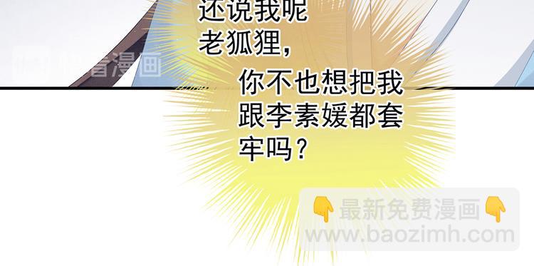 第124话 该叫妻主了(1/3)-第131话