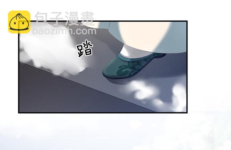 第124话 该叫妻主了(1/3)-第131话