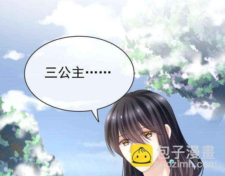 第124话 该叫妻主了(1/3)-第131话
