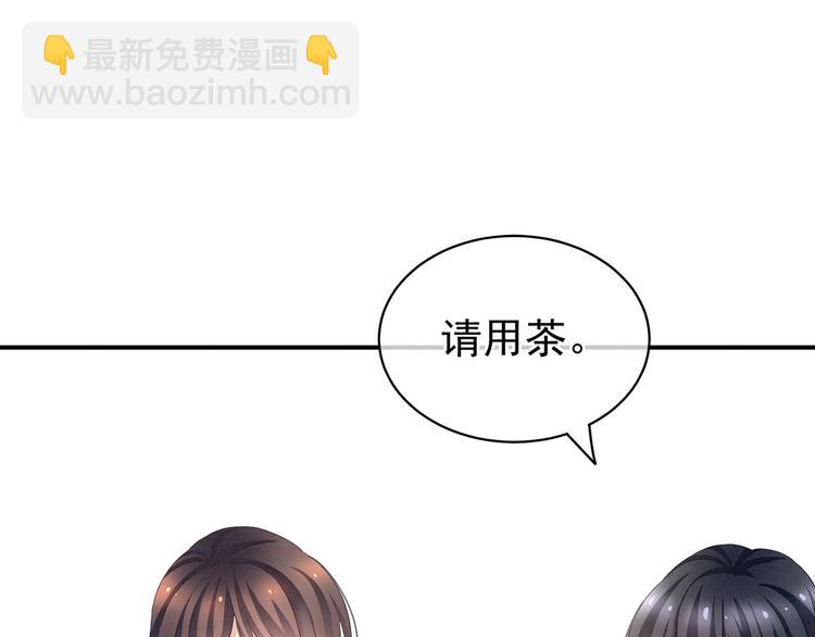 第124话 该叫妻主了(1/3)-第131话