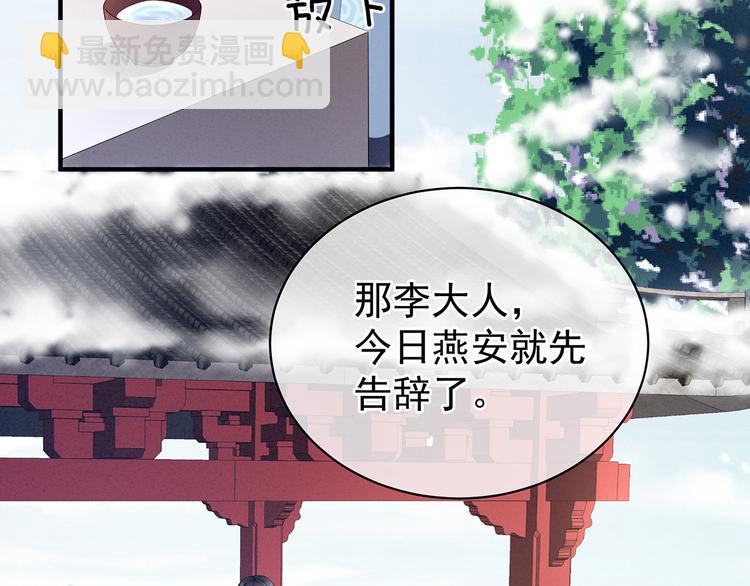 第124话 该叫妻主了(1/3)-第131话