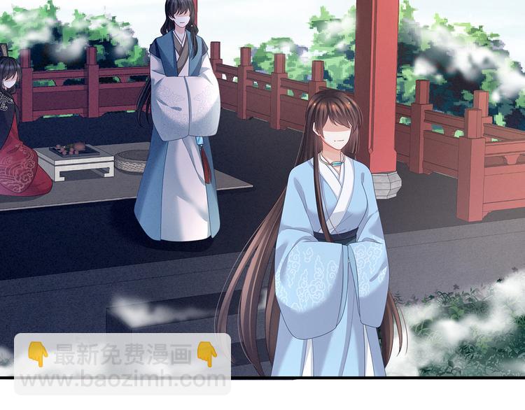 第124话 该叫妻主了(1/3)-第131话