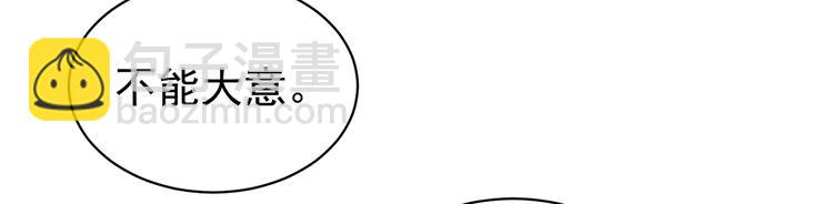 第124话 该叫妻主了(1/3)-第131话