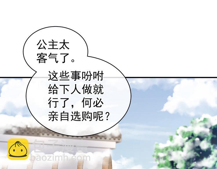 第124话 该叫妻主了(1/3)-第131话