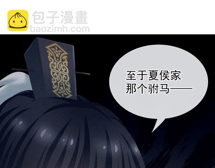 第124话 该叫妻主了(1/3)-第131话