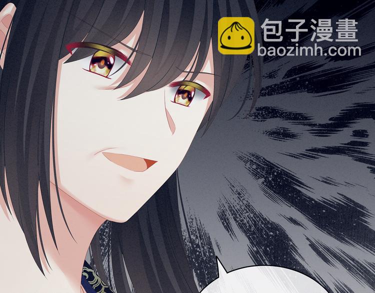 第124话 该叫妻主了(1/3)-第131话