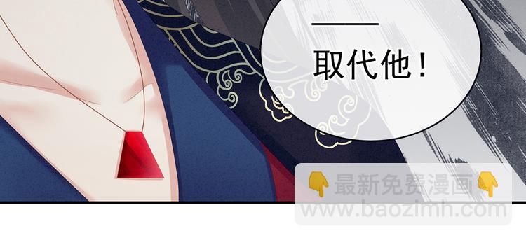 第124话 该叫妻主了(1/3)-第131话