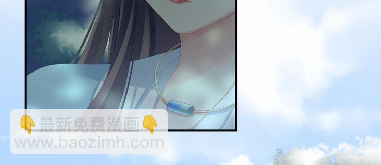 第124话 该叫妻主了(1/3)-第131话