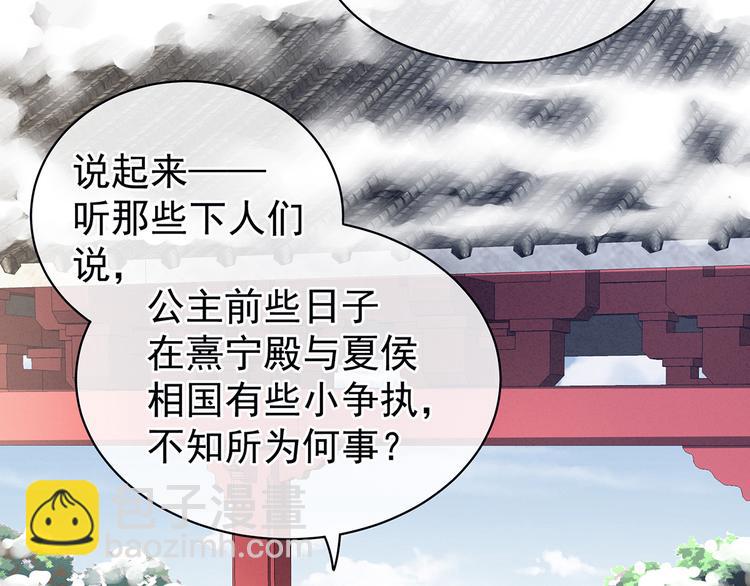 第124话 该叫妻主了(1/3)-第131话