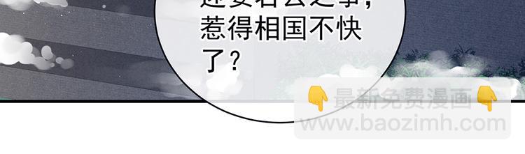 第124话 该叫妻主了(1/3)-第131话