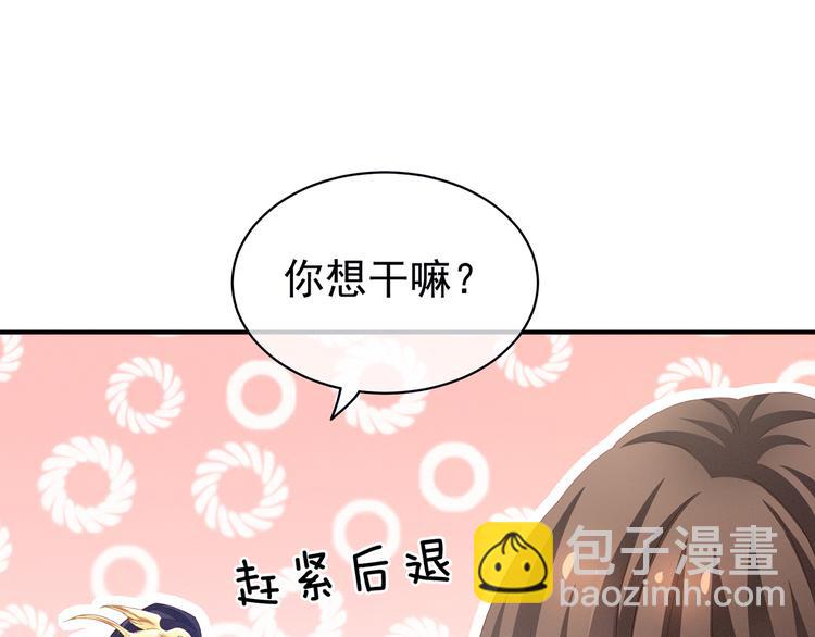 第126话 不听话就弄痛你(1/3)-第133话