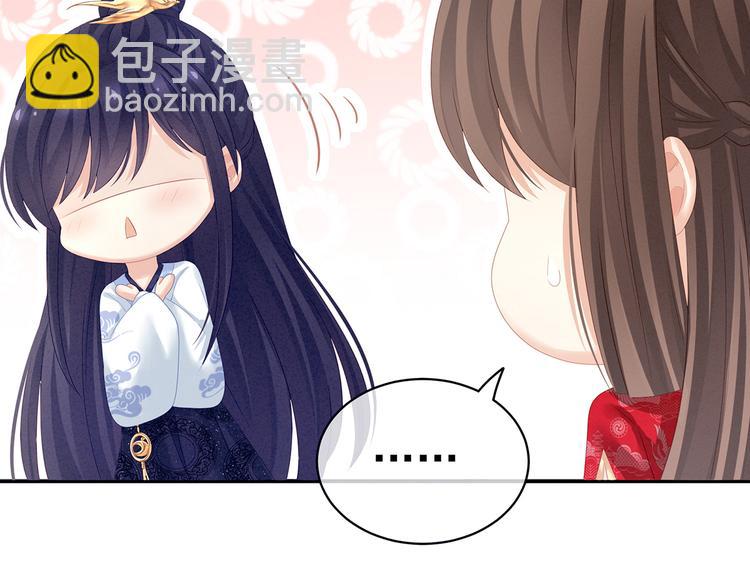 第126话 不听话就弄痛你(1/3)-第133话