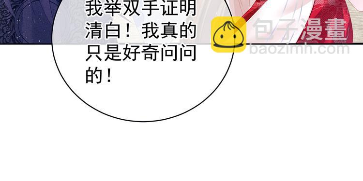 第126话 不听话就弄痛你(1/3)-第133话