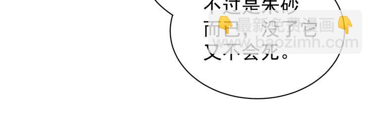 第126话 不听话就弄痛你(1/3)-第133话