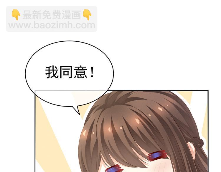 第126话 不听话就弄痛你(1/3)-第133话