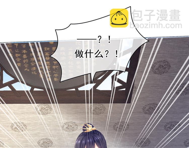 第126话 不听话就弄痛你(1/3)-第133话