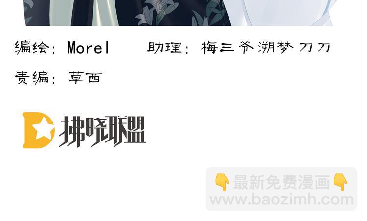 第126话 不听话就弄痛你(1/3)-第133话