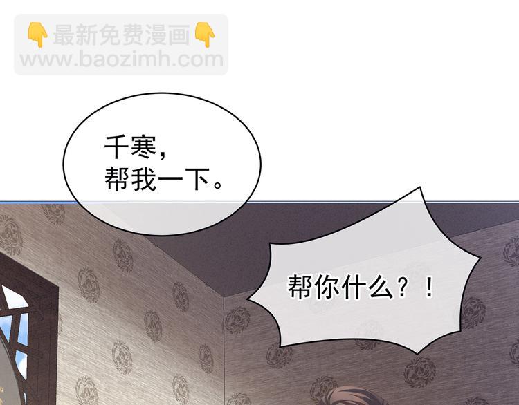 第126话 不听话就弄痛你(1/3)-第133话