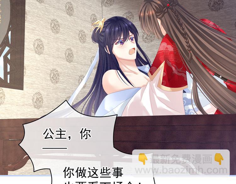 第126话 不听话就弄痛你(1/3)-第133话