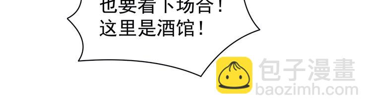 第126话 不听话就弄痛你(1/3)-第133话