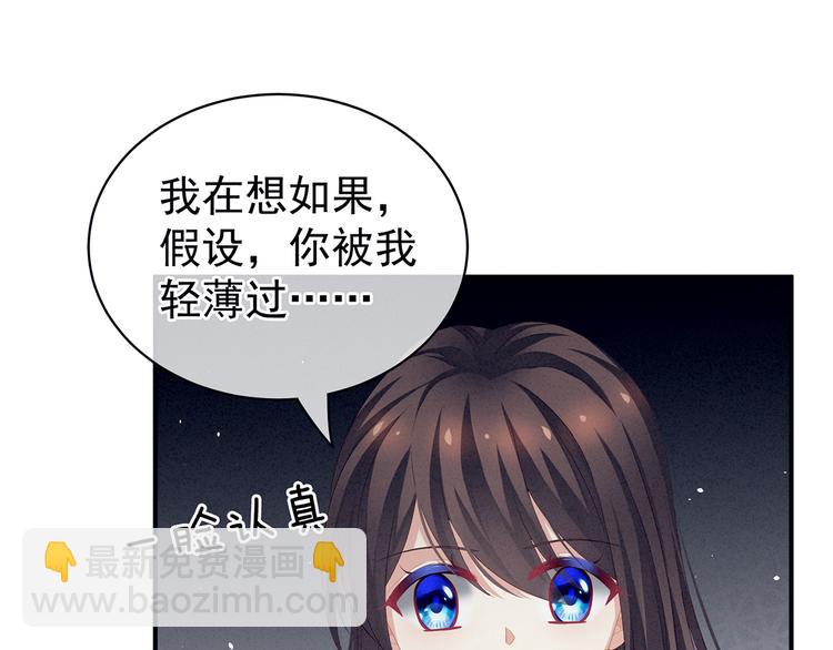 第126话 不听话就弄痛你(1/3)-第133话