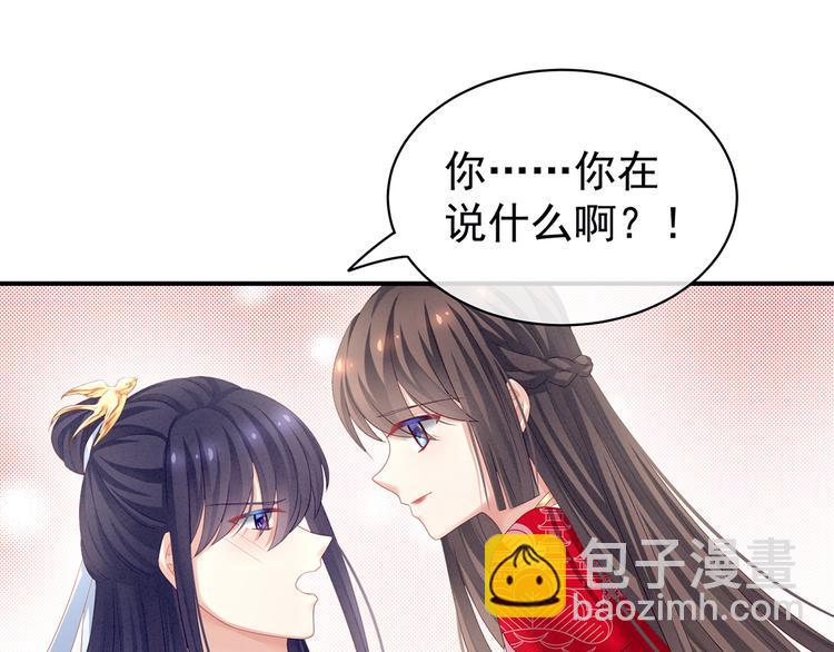 第126话 不听话就弄痛你(1/3)-第133话