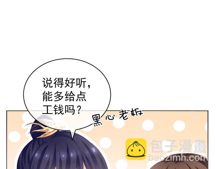 第126话 不听话就弄痛你(1/3)-第133话