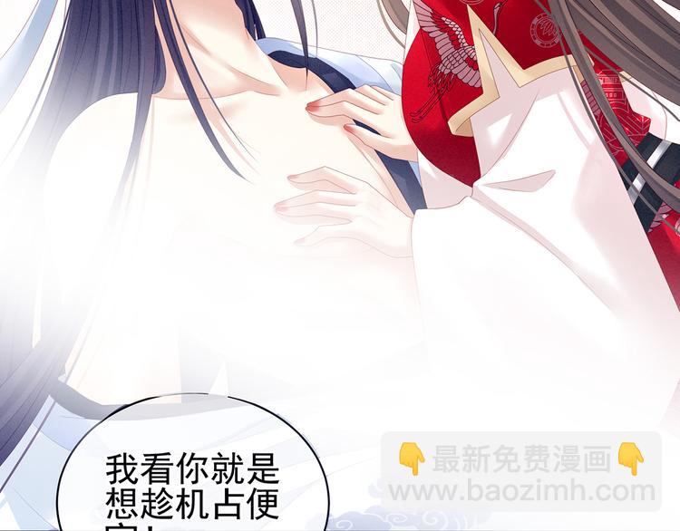 第126话 不听话就弄痛你(1/3)-第133话