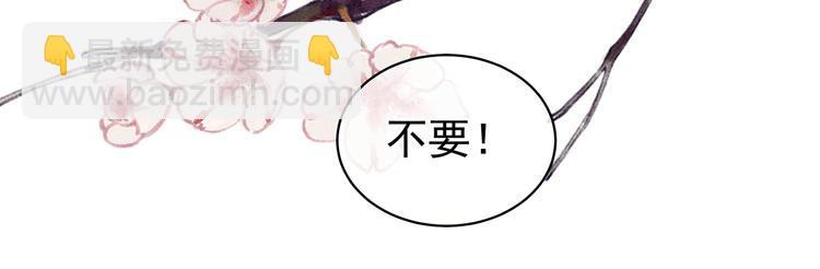 第126话 不听话就弄痛你(1/3)-第133话