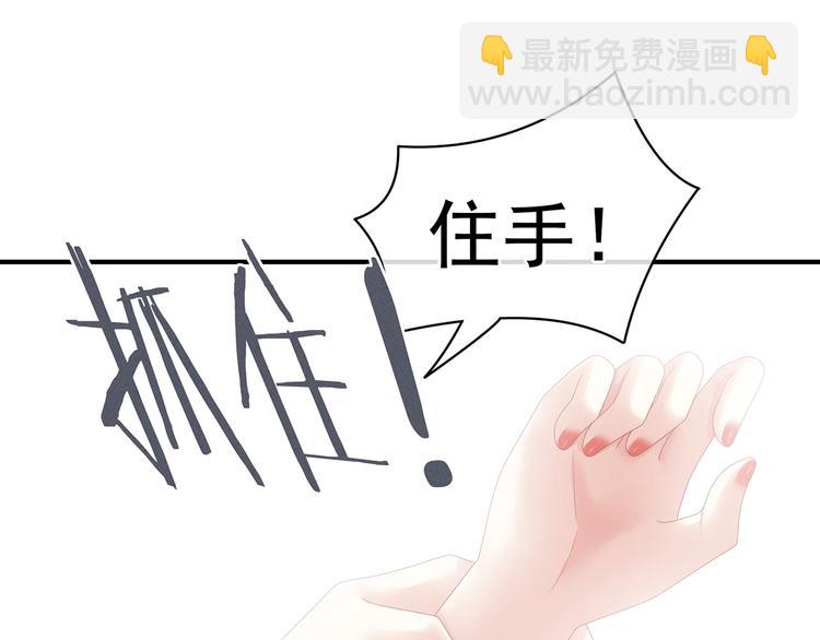 第126话 不听话就弄痛你(1/3)-第133话