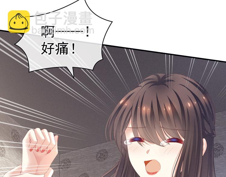 第126话 不听话就弄痛你(1/3)-第133话