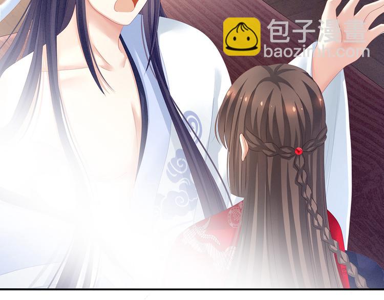 第126话 不听话就弄痛你(1/3)-第133话