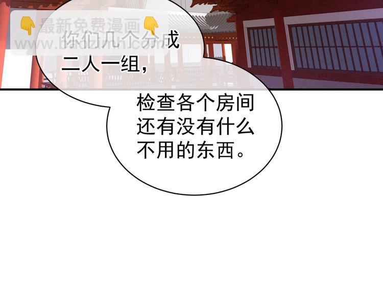 第13话 恶犬(1/2)-第17话