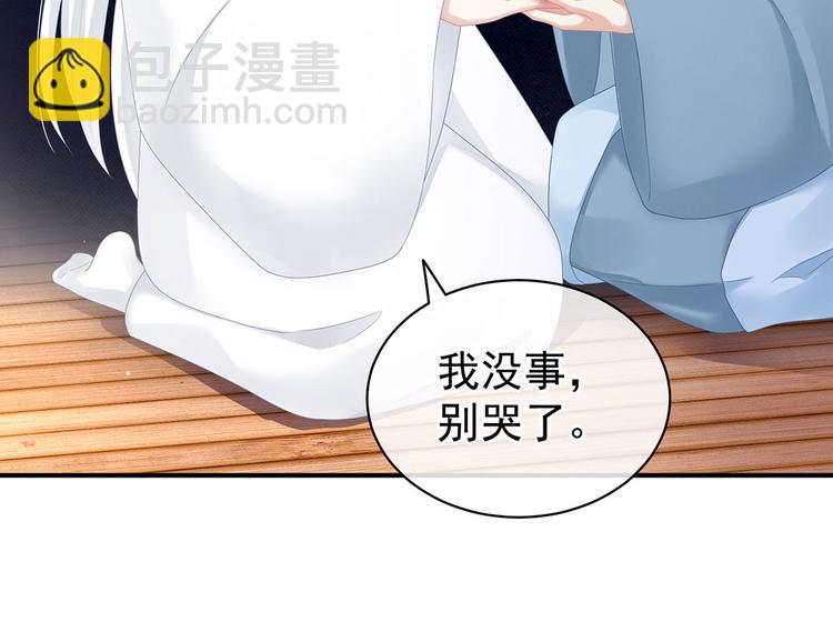 第128话 是谁夺你清白？(1/3)-第135话
