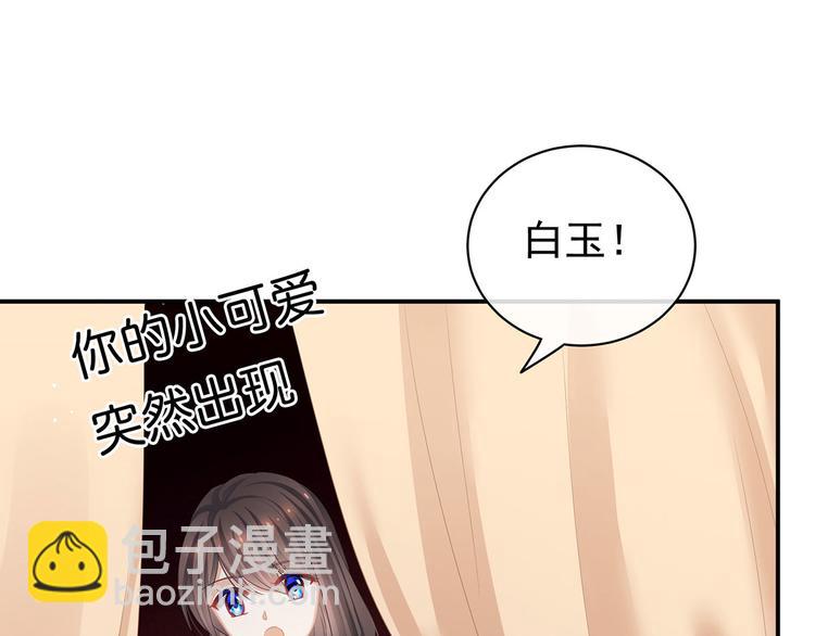 第128话 是谁夺你清白？(1/3)-第135话