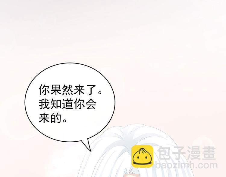 第128话 是谁夺你清白？(1/3)-第135话