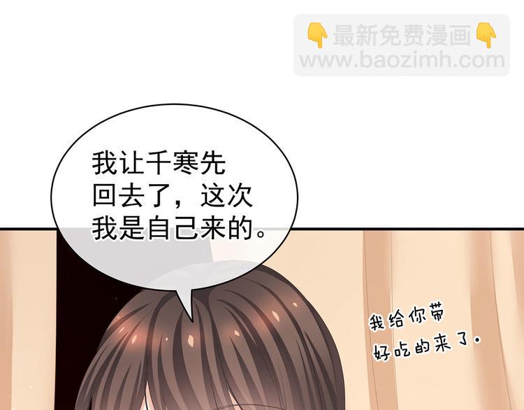 第128话 是谁夺你清白？(1/3)-第135话