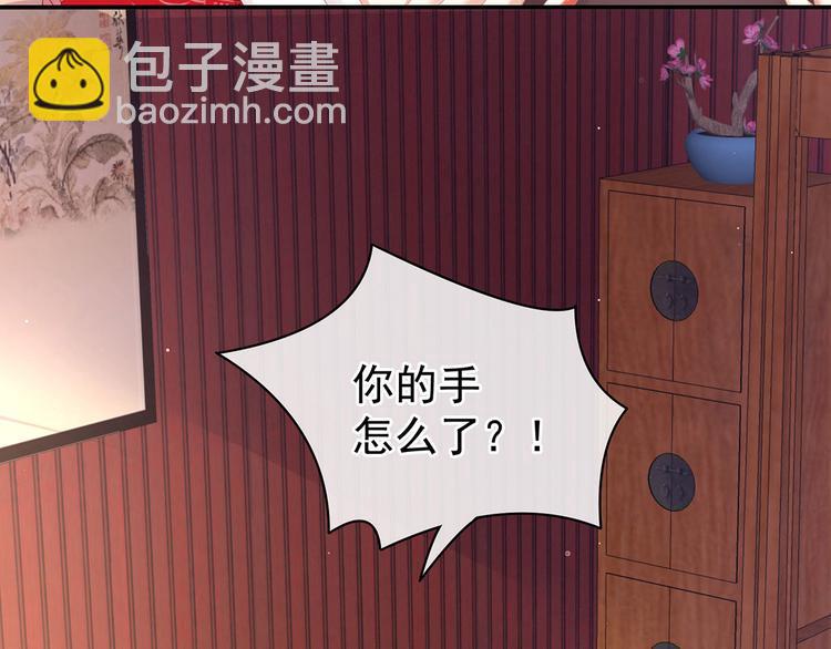 第128话 是谁夺你清白？(1/3)-第135话