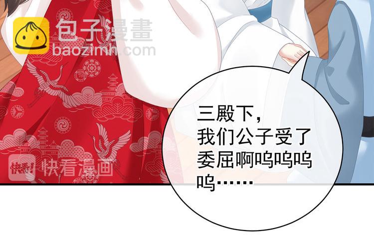 第128话 是谁夺你清白？(1/3)-第135话
