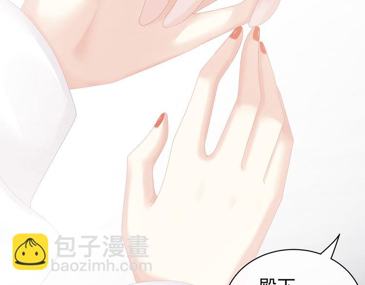 第128话 是谁夺你清白？(1/3)-第135话