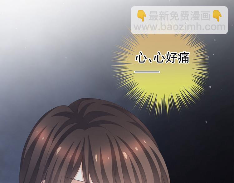 第128话 是谁夺你清白？(1/3)-第135话