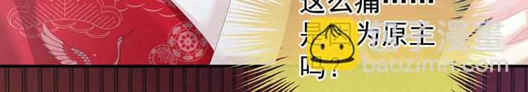 第128话 是谁夺你清白？(1/3)-第135话