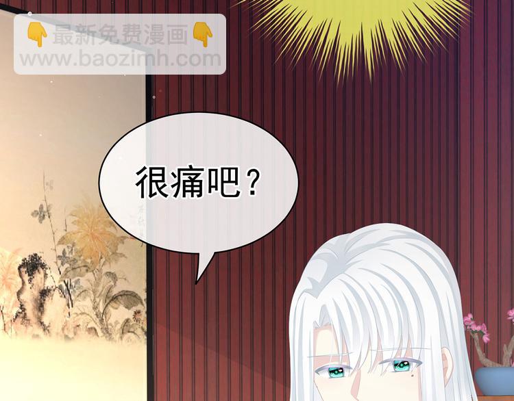 第128话 是谁夺你清白？(1/3)-第135话