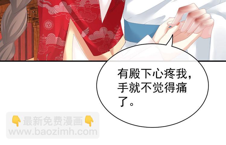 第128话 是谁夺你清白？(1/3)-第135话