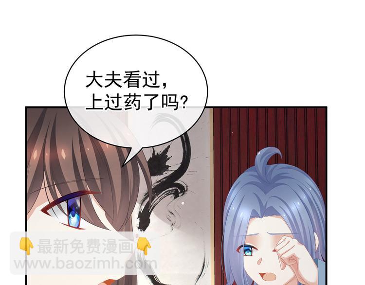 第128话 是谁夺你清白？(1/3)-第135话