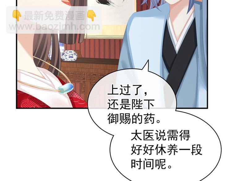 第128话 是谁夺你清白？(1/3)-第135话