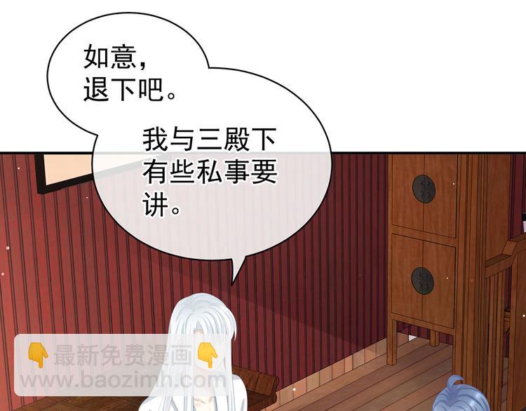 第128话 是谁夺你清白？(1/3)-第135话